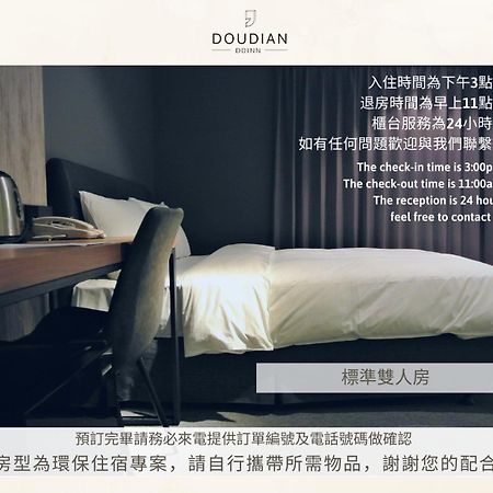 Doudian Ddinn Hotel Tajcshung Kültér fotó