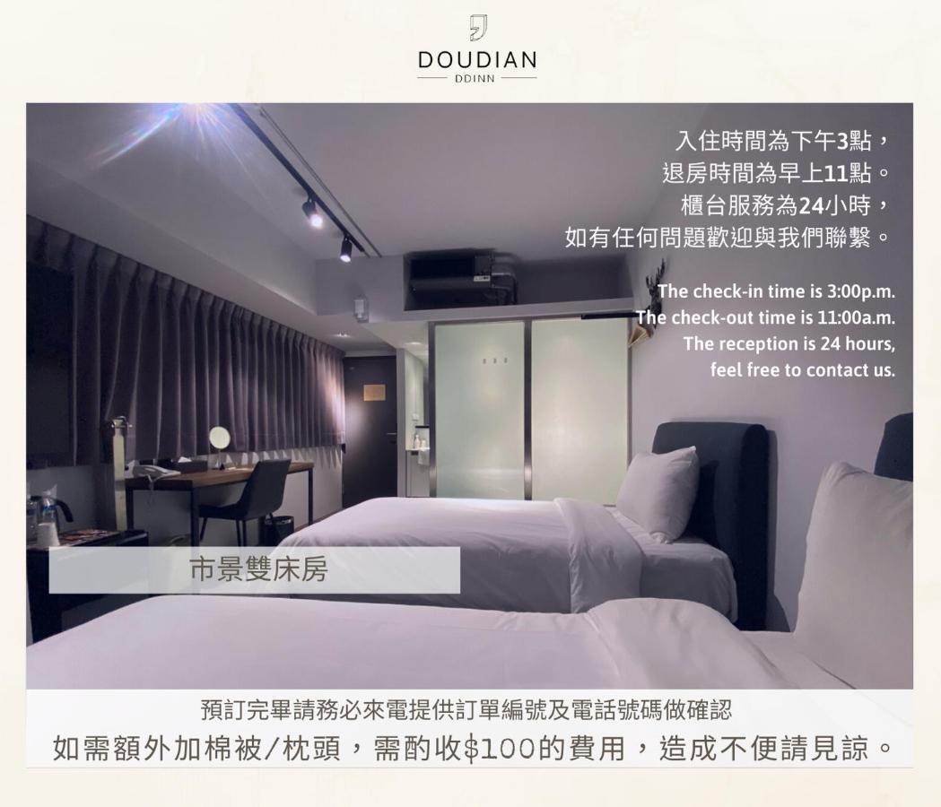 Doudian Ddinn Hotel Tajcshung Kültér fotó