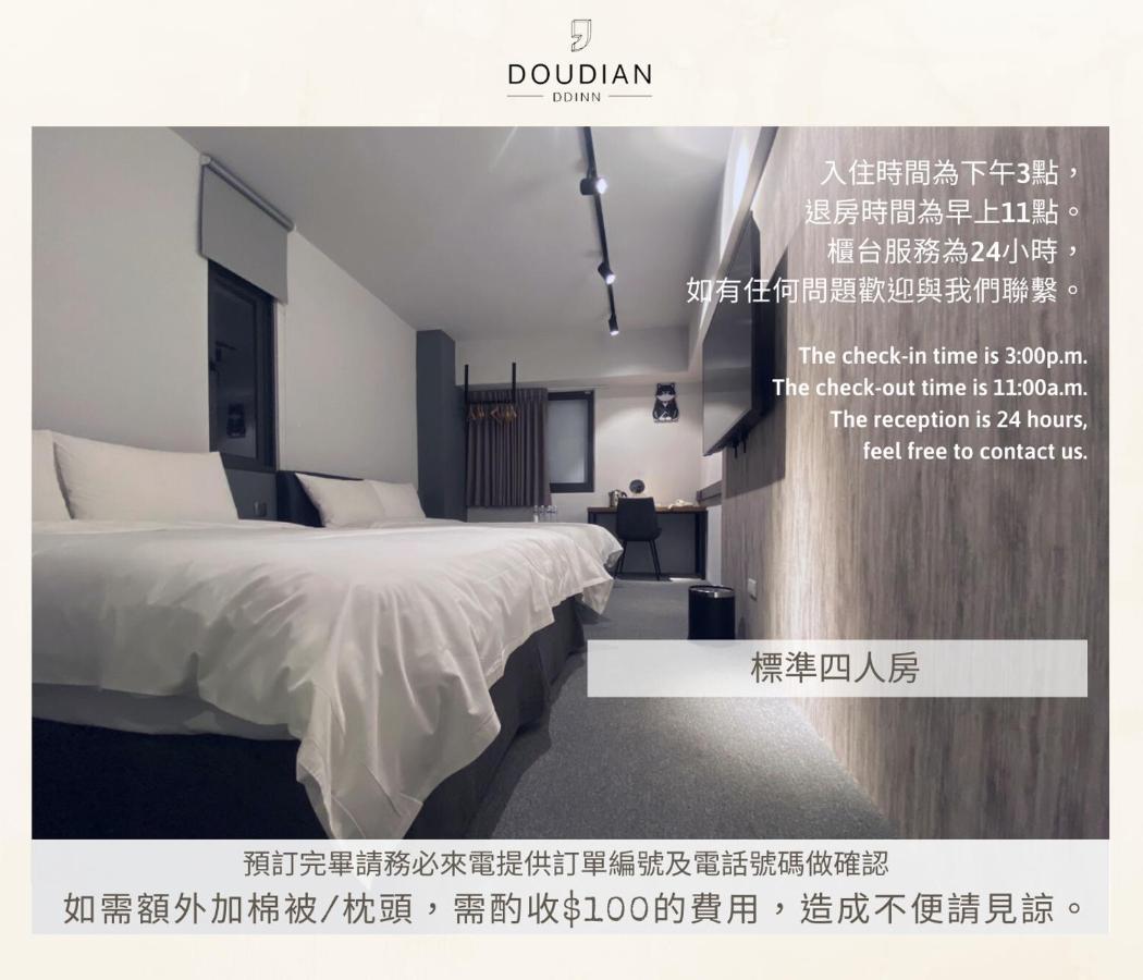 Doudian Ddinn Hotel Tajcshung Kültér fotó