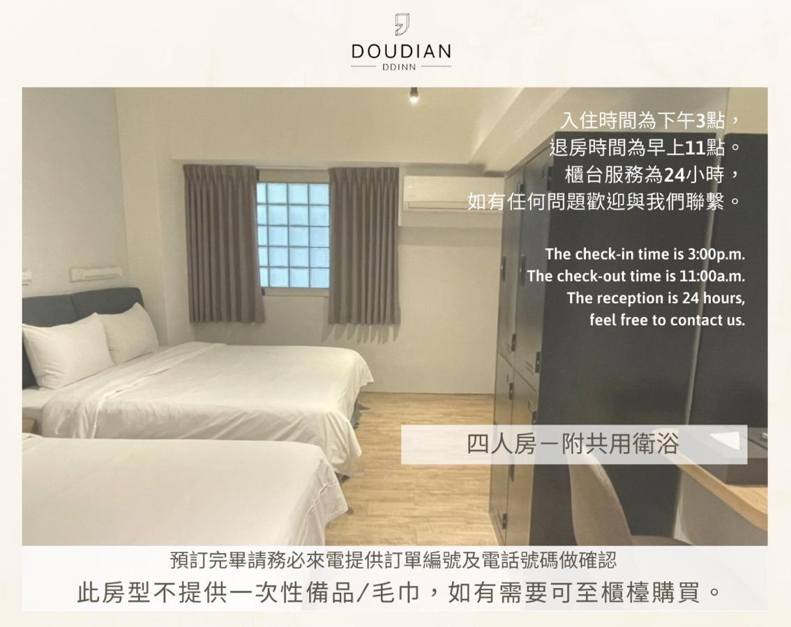 Doudian Ddinn Hotel Tajcshung Kültér fotó