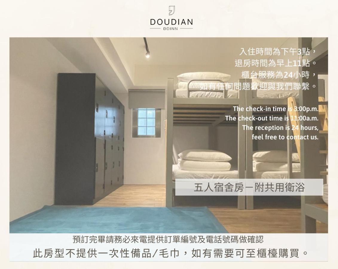 Doudian Ddinn Hotel Tajcshung Kültér fotó