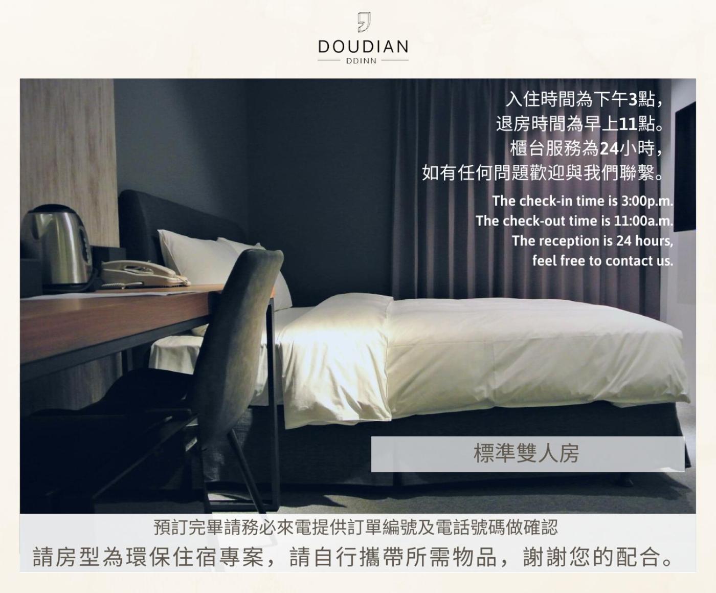 Doudian Ddinn Hotel Tajcshung Kültér fotó
